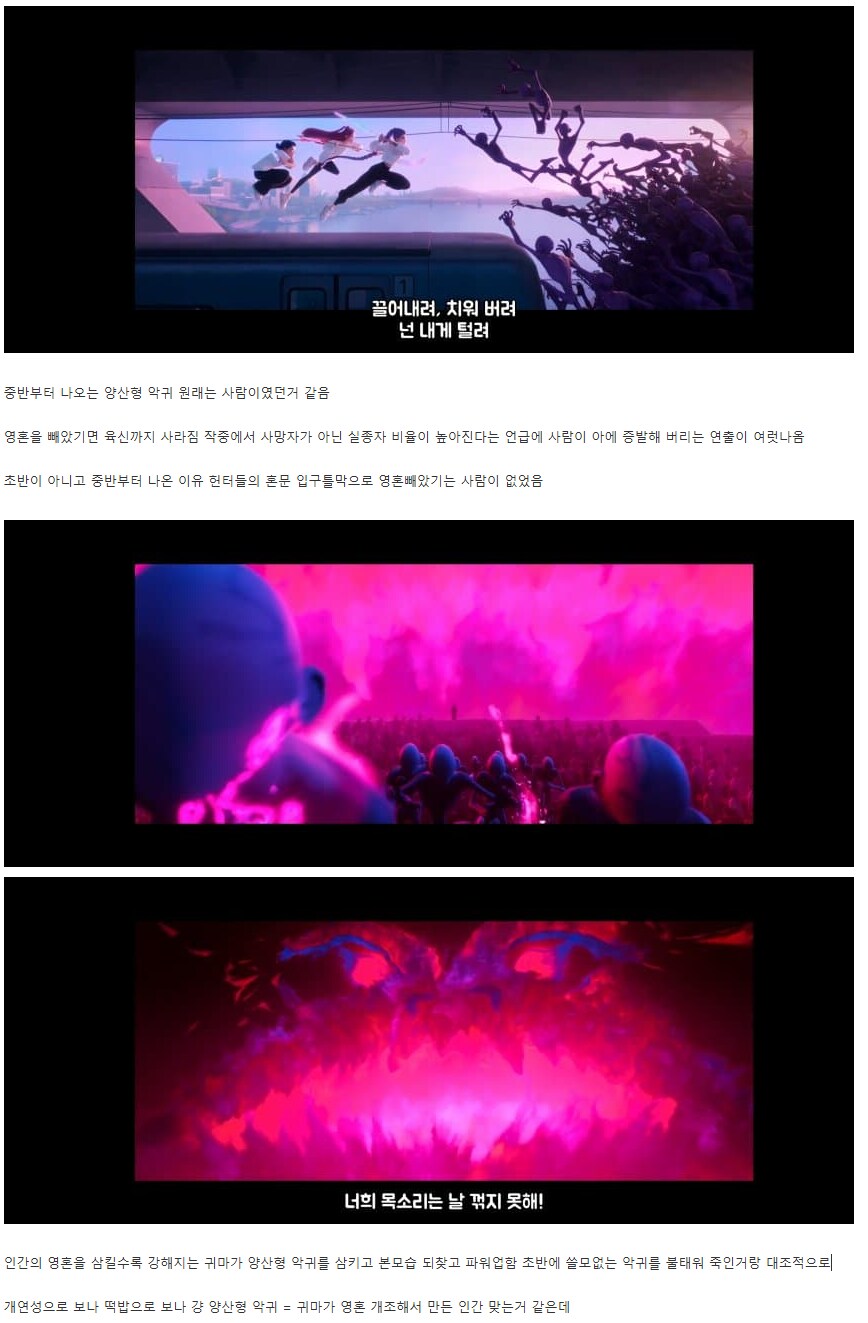 케이팝)조금 딥해보이는 해석_1.png