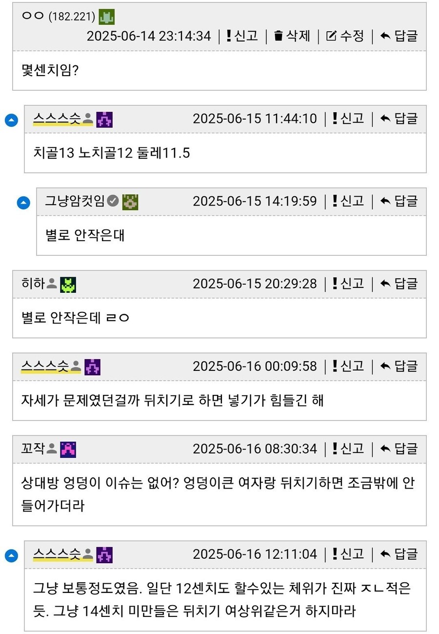 어쩌다 여사친이랑 한 적 있음.jpg_3.jpg