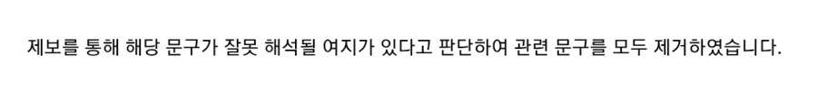 ㅇㅇㄱ) 왁타버스 게임즈의 어질어질 신규 공지_4.png