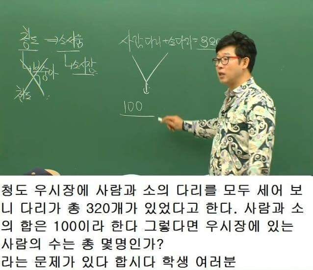 수학 선행학습은 아이에게 치명적 단점을 안긴다는 수학강사_1.jpg