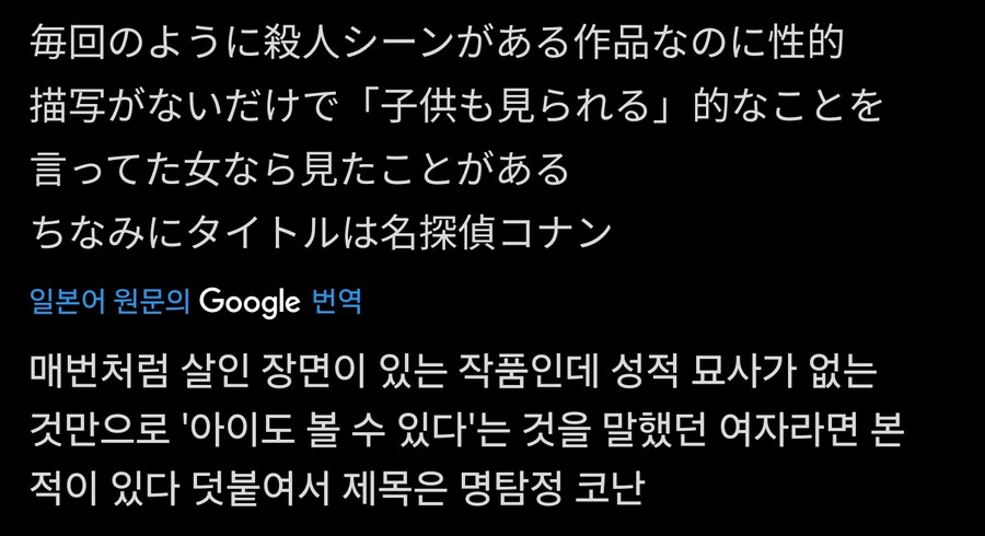 페미: 이런 건전한 애니는 애들한테 보여줄수 있어_1.jpg