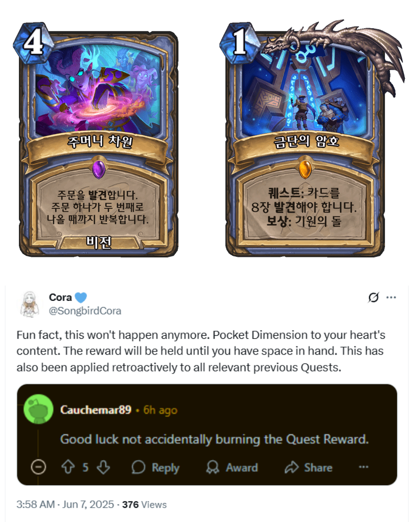 [하스스톤] (수정)운고로의 잃어버린 도시 확장팩 모든 신규 카드 목록_2.png