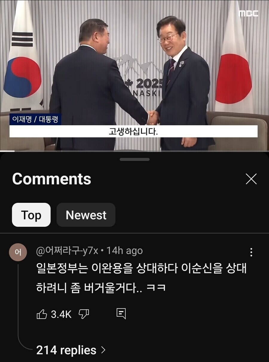 이시바.... 진짜 개 ㅈ 된 이유....jpg_1.jpg