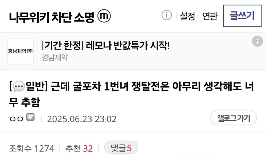 ㅇㅅㄷ) 아니 이파리 이 미친 새끼들 이거 사실인가_1.jpg