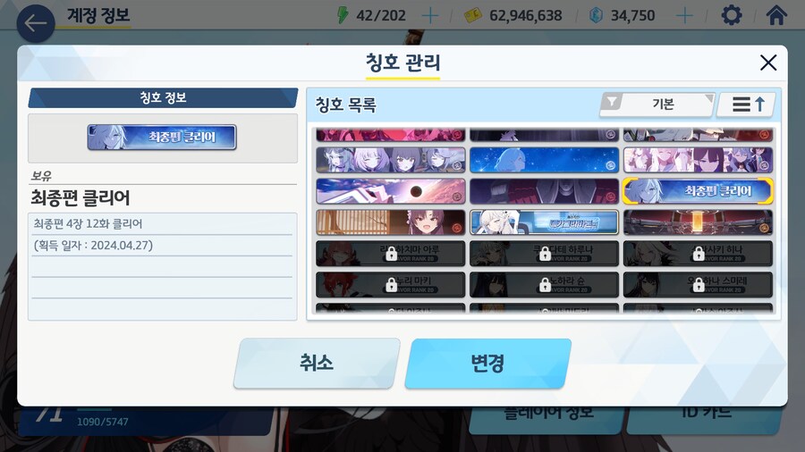 [블루아카] 블응애의 지난 1년_2.png