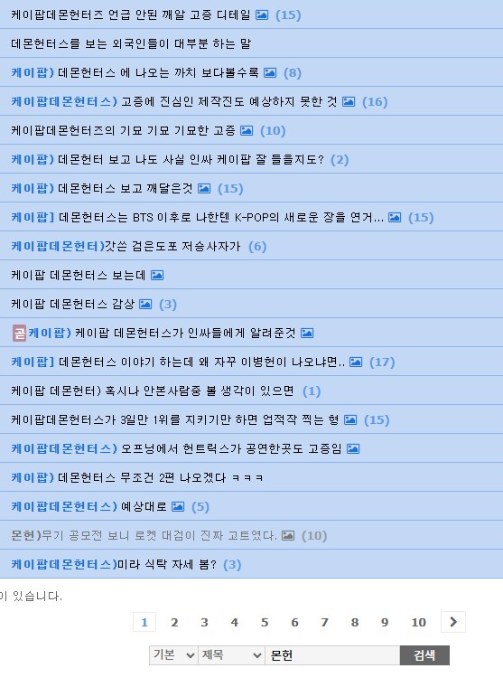 몬헌) 크아악 진인환_1.png