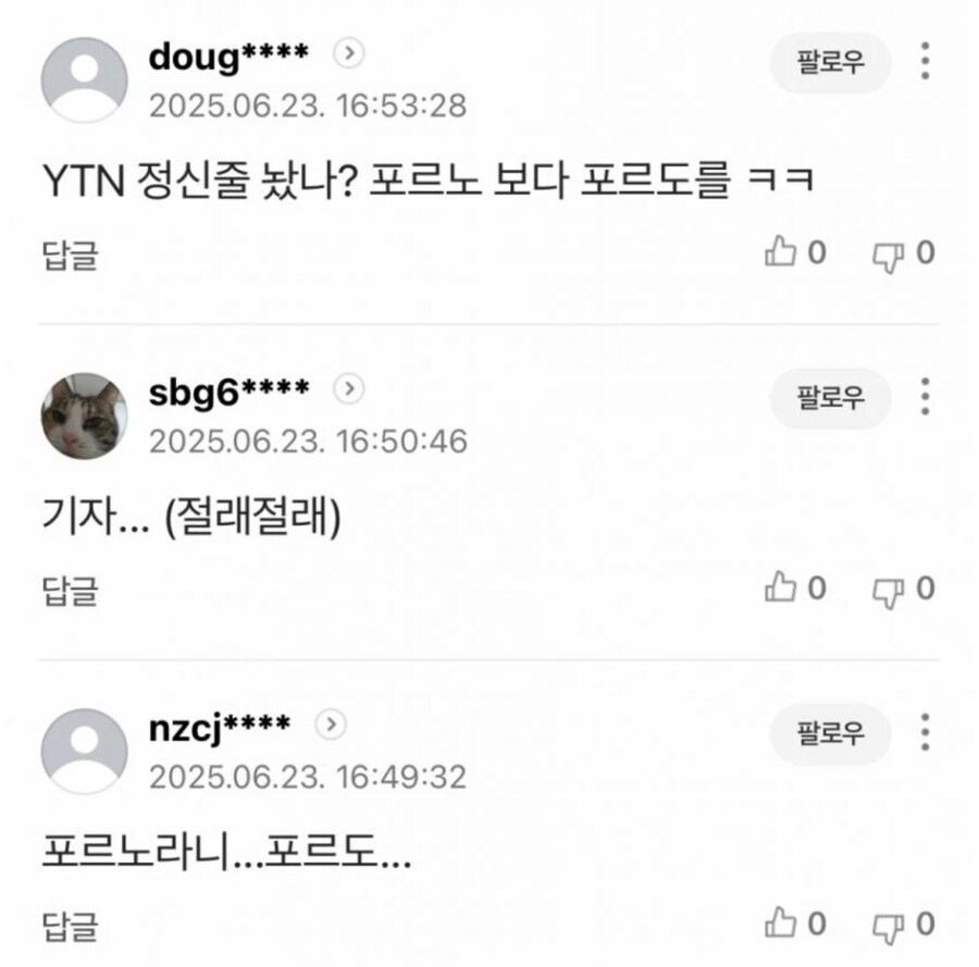 지하에 숨겨놓은 ㅍㄹㄴ 정밀 타격_3.png
