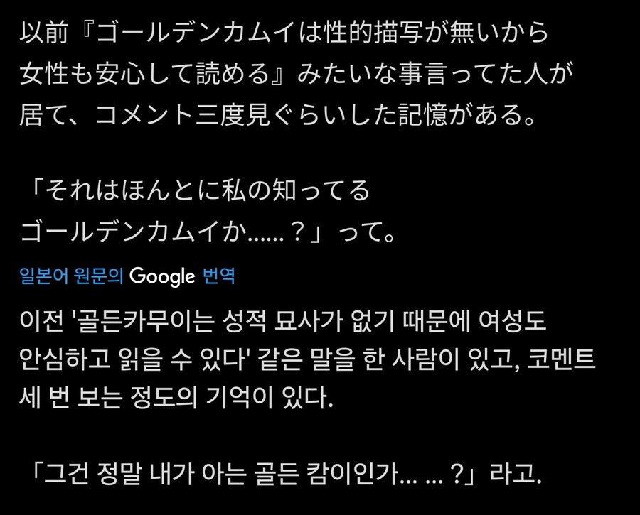 부녀자픽 만화 감지법_2.jpg