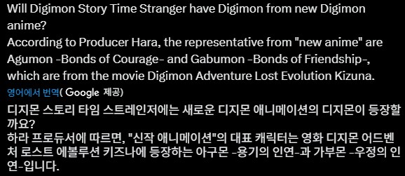 디지몬) 탐스에 신작애니에서 디지몬이 참전할까요?_3.png