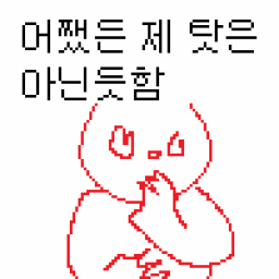 코쟁이형들 진짜 뭔가 소스가 있는건가 ㅋㅋㅋㅋㅋ_1.png