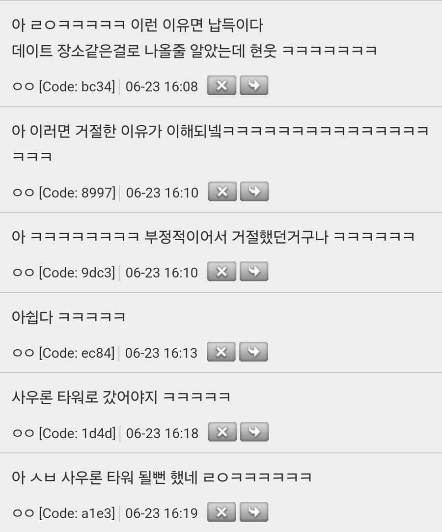 케이팝)롯데타워가 사용허가안해준 이유_3.jpg