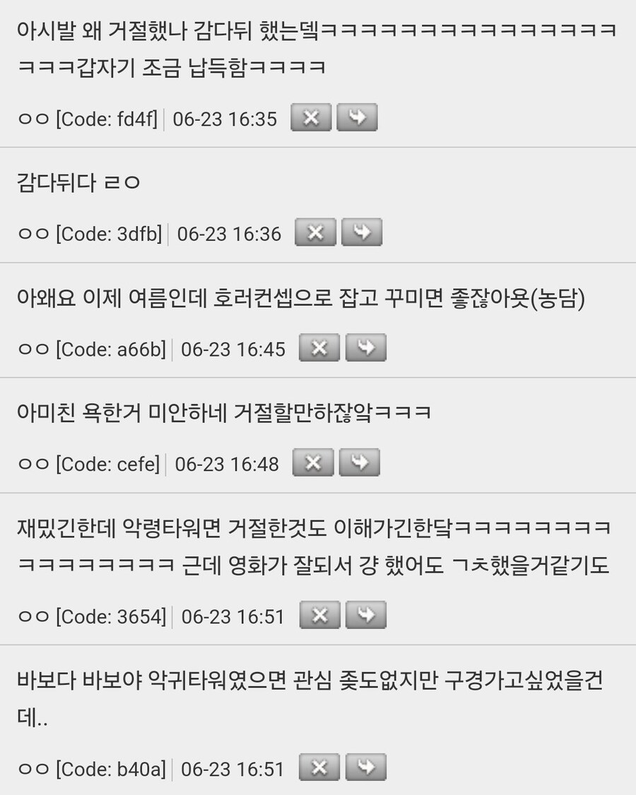 케이팝)롯데타워가 사용허가안해준 이유_4.jpg