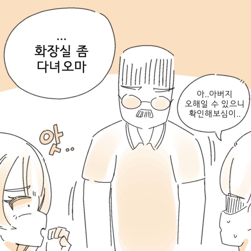 확실한 확인하는 방법_2.jpg