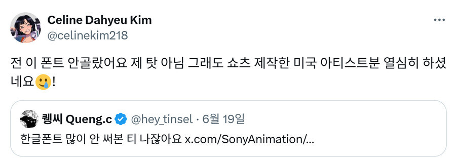 케이팝데몬헌터스)공식 유튭 홍보영상 댓글 개웃긴점ㅋㅋ_3.jpg