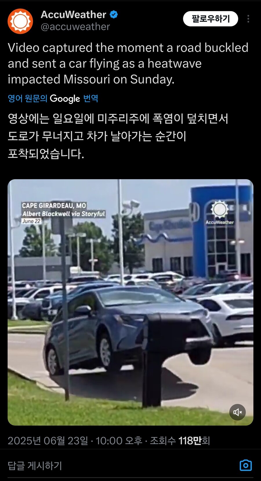 갑자기 도로에 생긴 점프코스._1.jpg