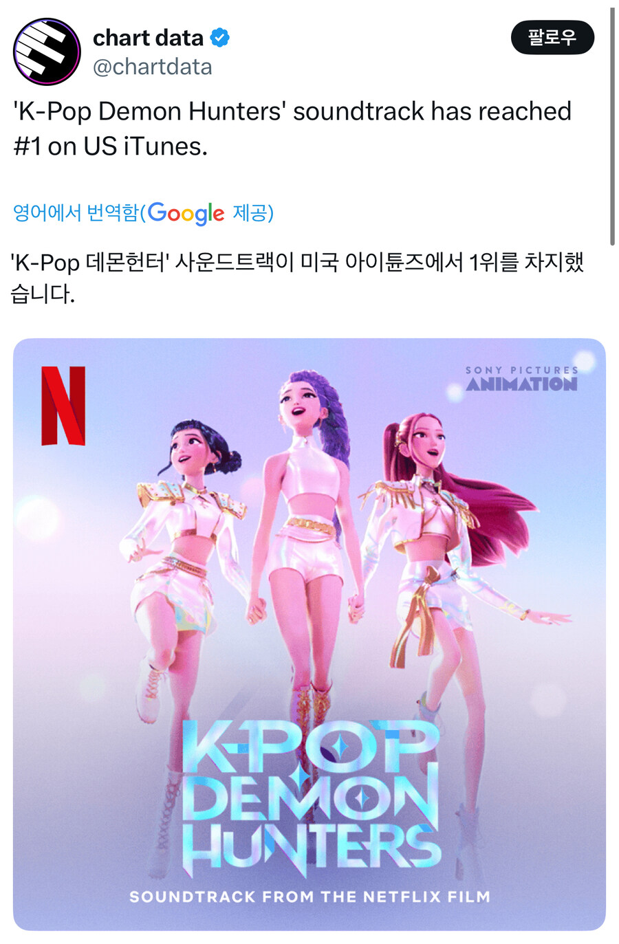 케이팝) 사운드트랙 근황.jpg_2.jpg