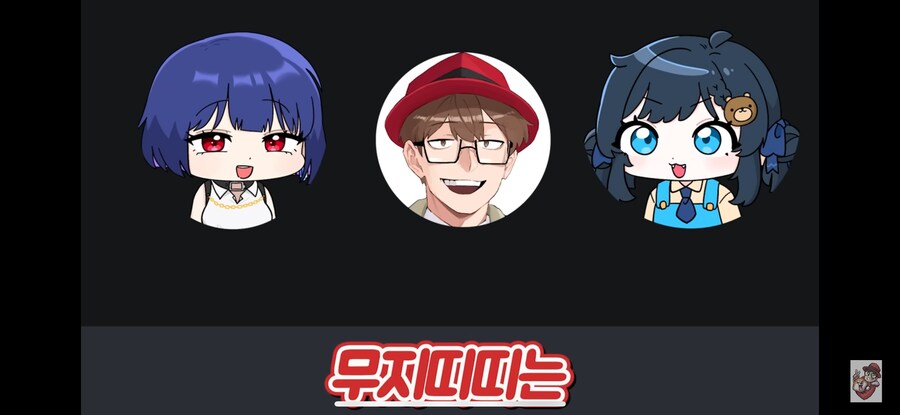 ???: 요즘 저 죠죠 봐요_1.png