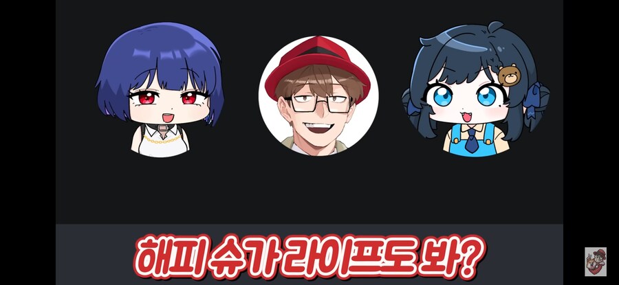 ???: 요즘 저 죠죠 봐요_2.png