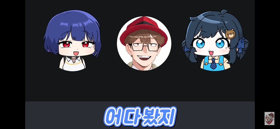 ???: 요즘 저 죠죠 봐요_3.png