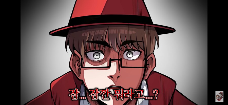 ???: 요즘 저 죠죠 봐요_6.png