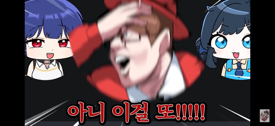 ???: 요즘 저 죠죠 봐요_7.png