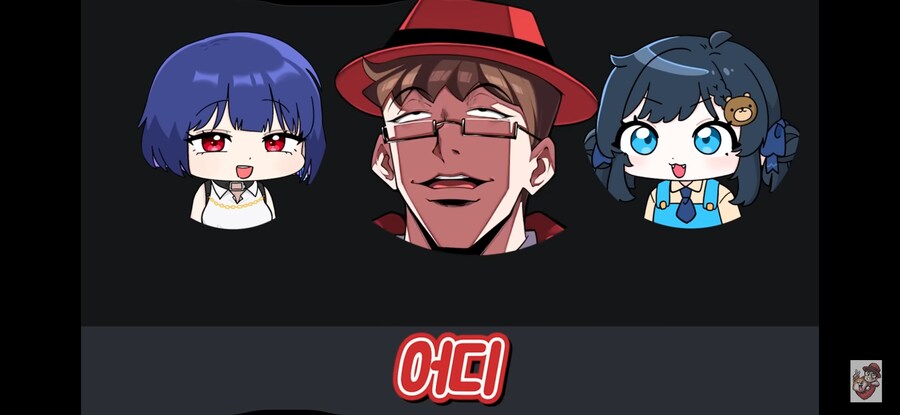 ???: 요즘 저 죠죠 봐요_10.png