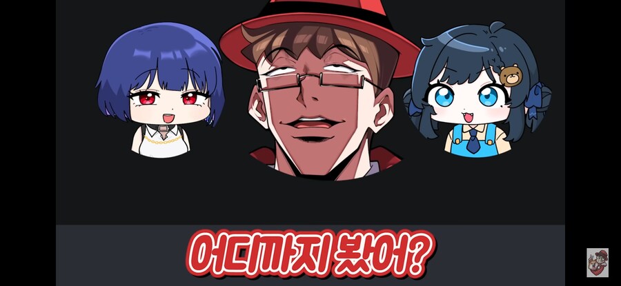 ???: 요즘 저 죠죠 봐요_11.png