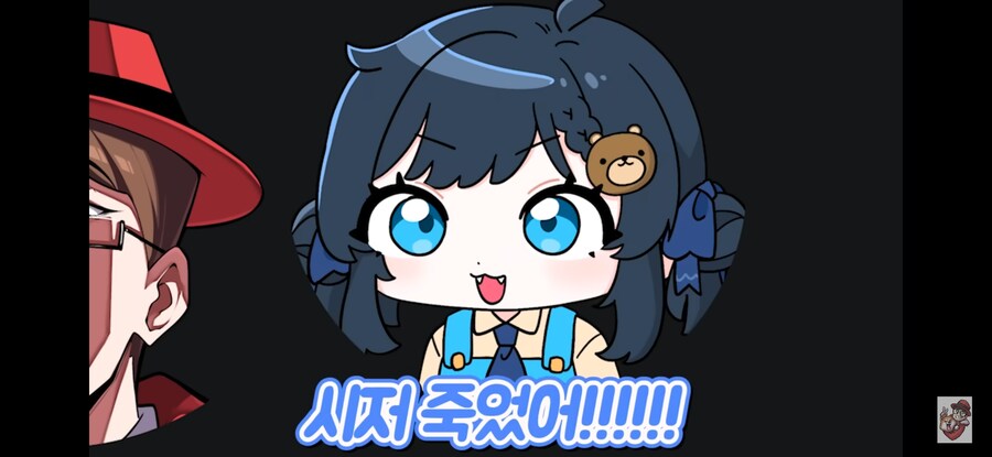 ???: 요즘 저 죠죠 봐요_15.png