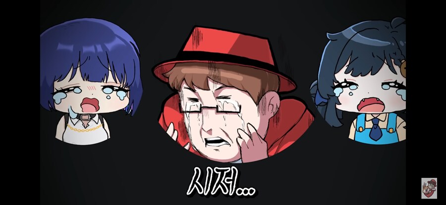 ???: 요즘 저 죠죠 봐요_19.png