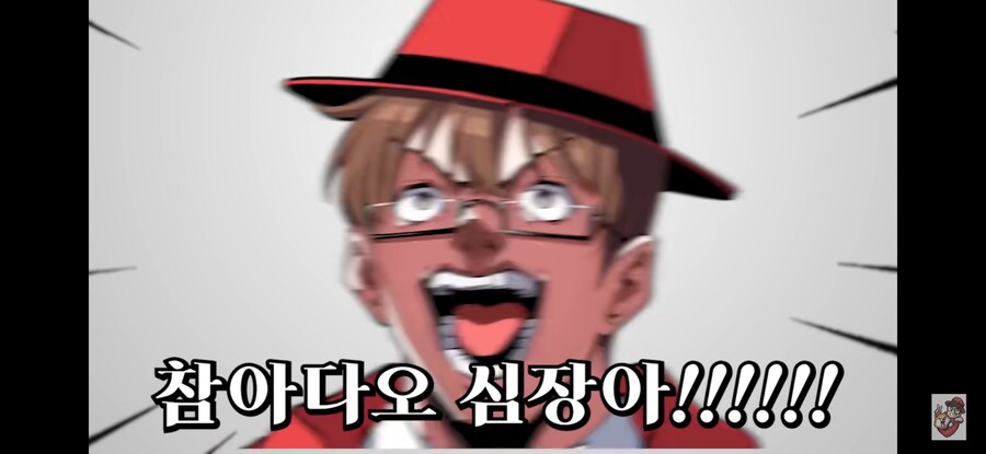 ???: 요즘 저 죠죠 봐요_21.png