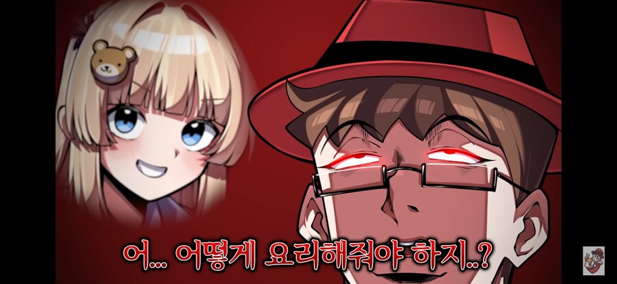 ???: 요즘 저 죠죠 봐요_23.png