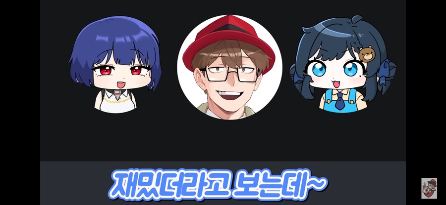 ???: 요즘 저 죠죠 봐요_26.png