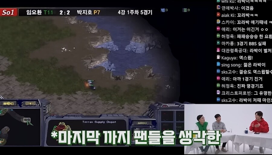 임요환이 자기를 보러와준 팬들을 위해 패패패는 절대 안된다며 한 명경기_3.jpg