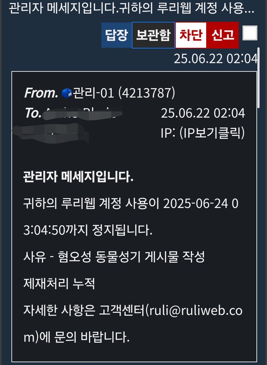블루아카) 다시는 ㅈ토피아를 달리지 않겠습니다 사죄의 꼴짤입니다_1.png