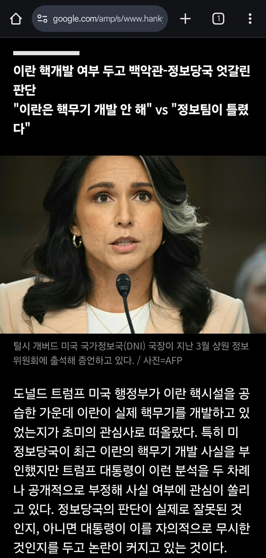 왜 폰테인 씨가 현실에 있죠_1.jpg