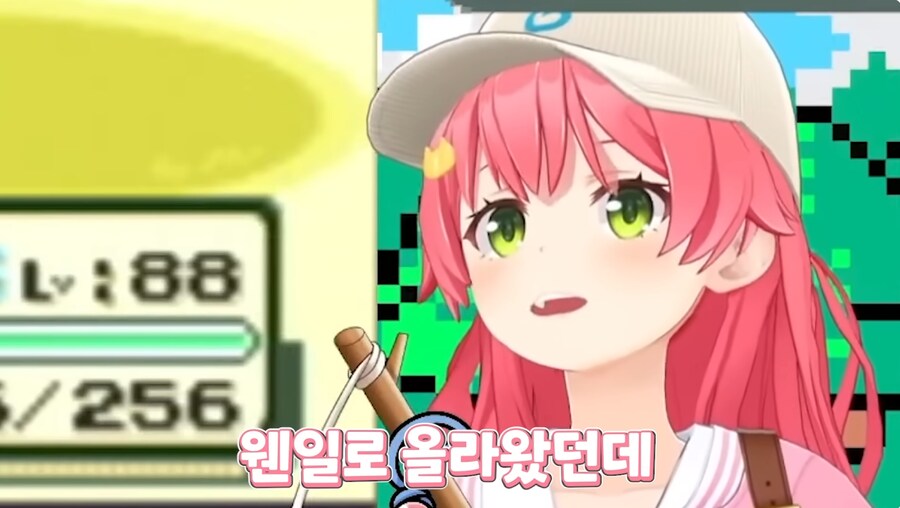 버튜버)미코: 나 지금 입사하려고 하면 못들어온다 니에..._4.png