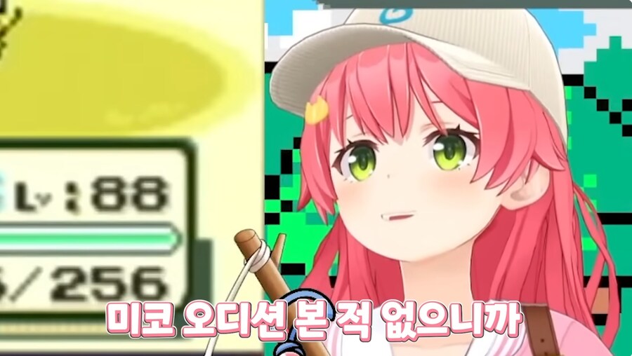 버튜버)미코: 나 지금 입사하려고 하면 못들어온다 니에..._6.png