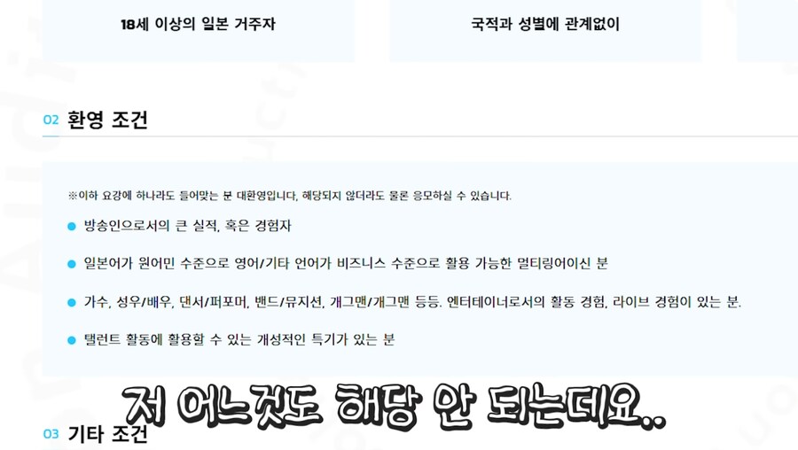 버튜버)미코: 나 지금 입사하려고 하면 못들어온다 니에..._8.png