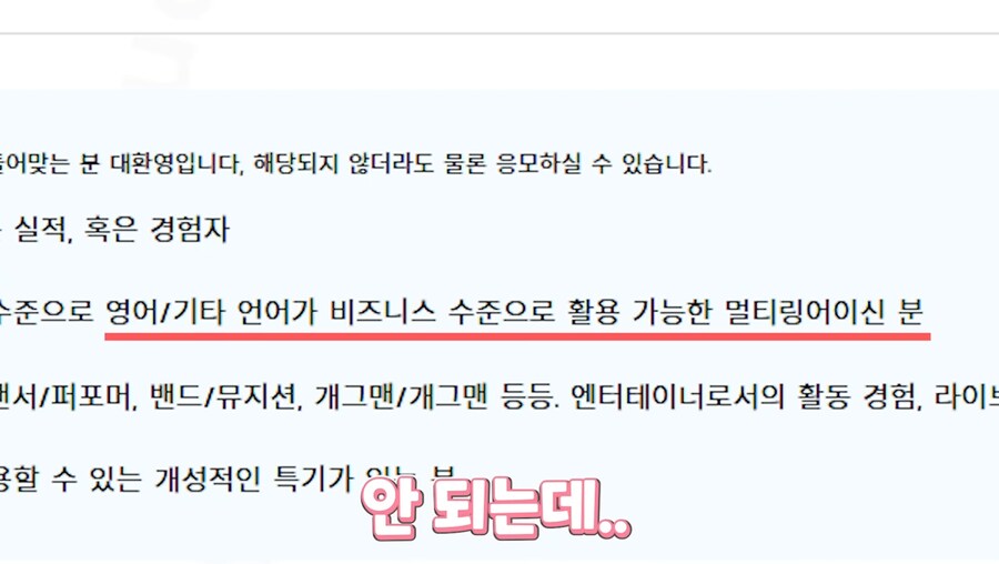 버튜버)미코: 나 지금 입사하려고 하면 못들어온다 니에..._10.png
