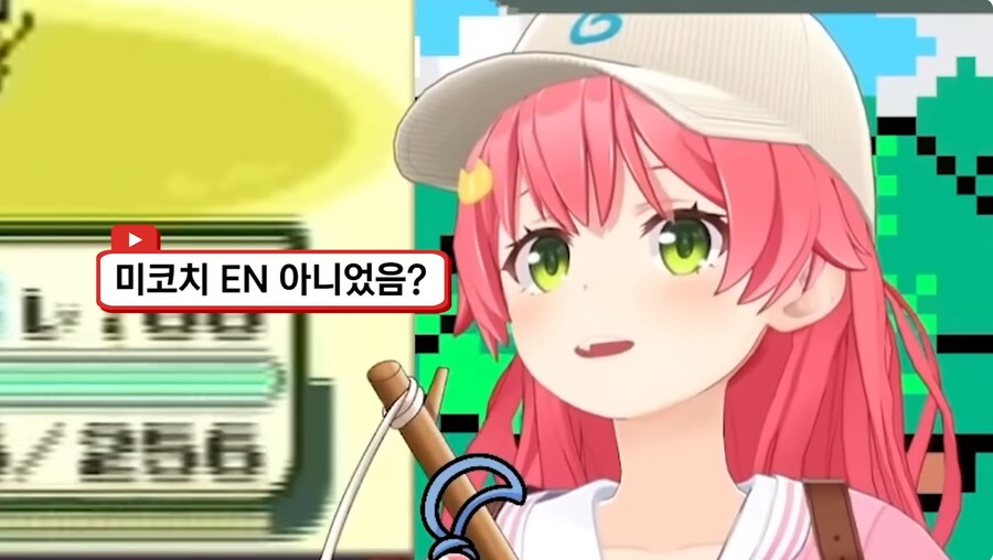 버튜버)미코: 나 지금 입사하려고 하면 못들어온다 니에..._11.png
