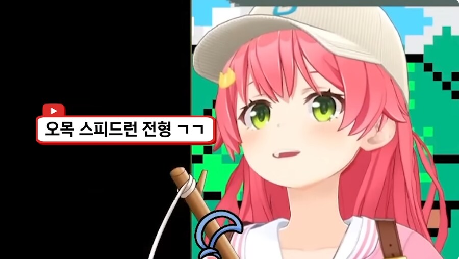 버튜버)미코: 나 지금 입사하려고 하면 못들어온다 니에..._13.png