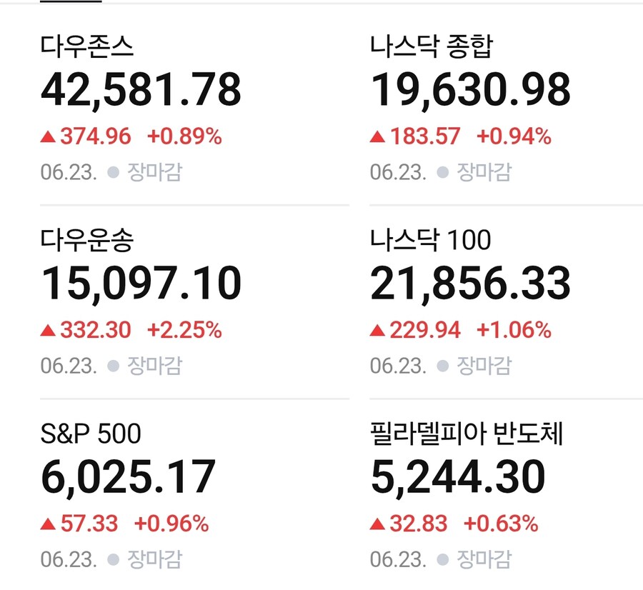 나쓰다아아아아아아아아아아아아앍!!!!!!!!!_1.jpg