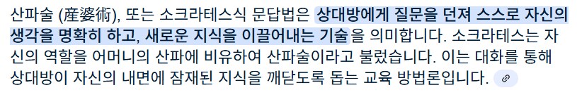 산파술_1.png