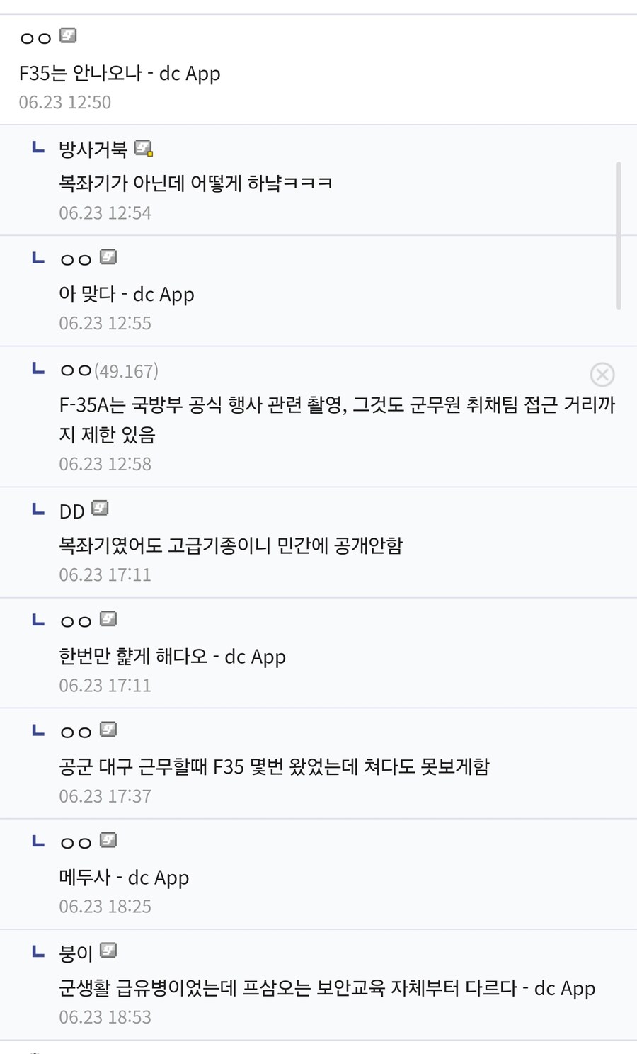 FA-50 국민 조종사 선!발!&nbsp;_2.jpg