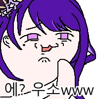 원신) 어디 내 앞에서 염장질이냐_3.png