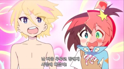건담) 지크악스 엔딩을 감독 전과로 예상해보자_14.png