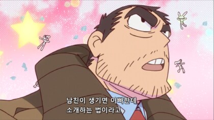 건담) 지크악스 엔딩을 감독 전과로 예상해보자_38.png