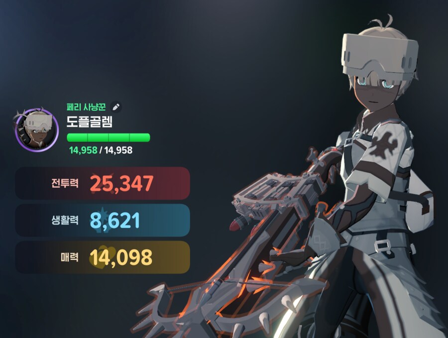 마비m) 본캐 3.0 찍을동안 레어 1위한 적이 없는데_2.png