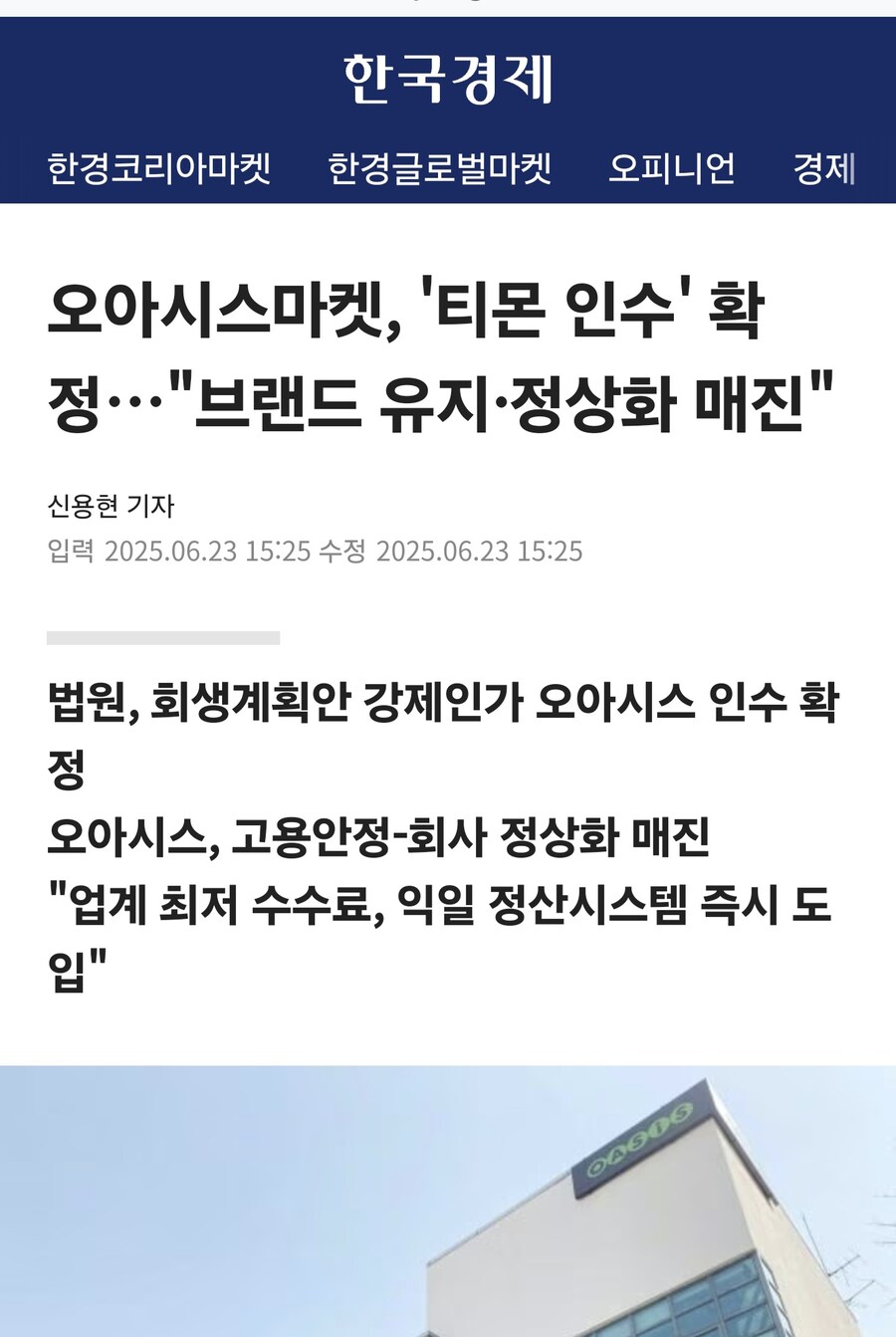 큐텐먹튀 티몬 근황_1.jpg