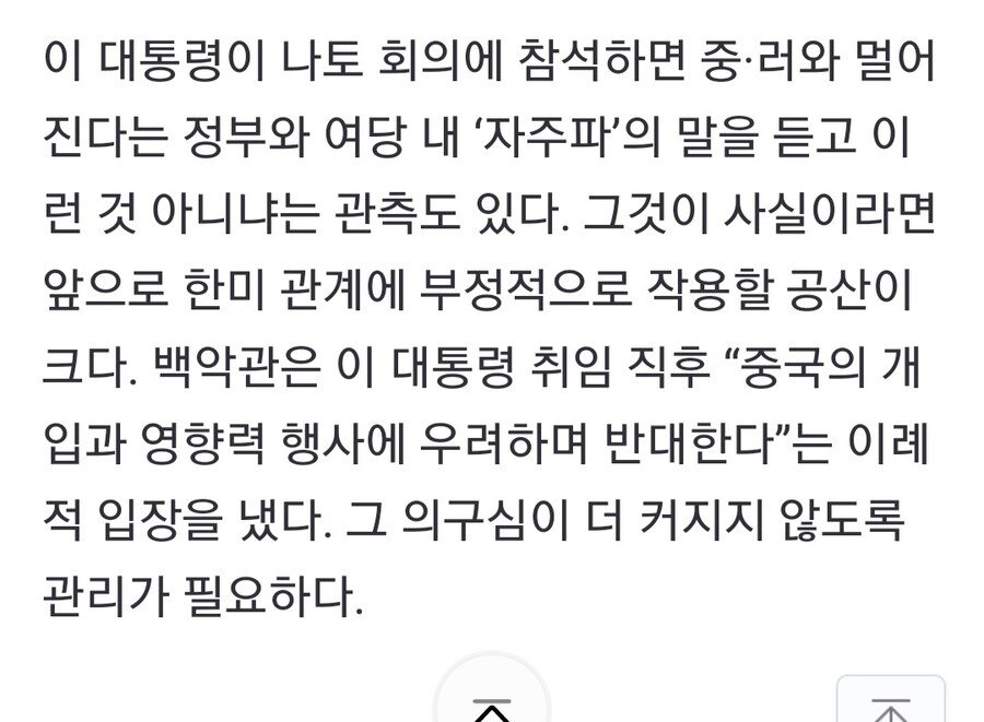 우리나라 정부가 새까맣게 잊어버린 사실_1.jpg